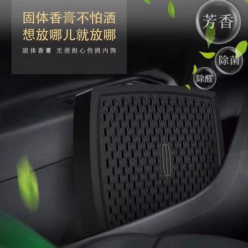 猫星人新款车载固体香膏新车内净味膏臭持久汽车香水香薰座式香水