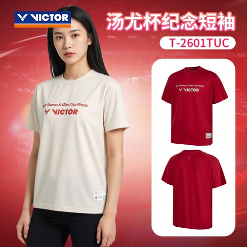 威克多VICTOR胜利T-2601TUC羽毛球服男女运动短袖速干透气汤尤杯