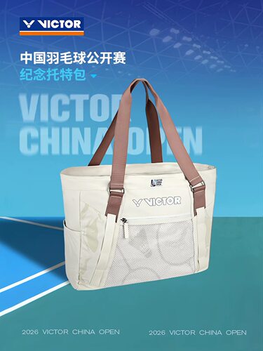 VICTOR/威克多 2026中国公开赛纪念商品 托特包 BG5972CO26