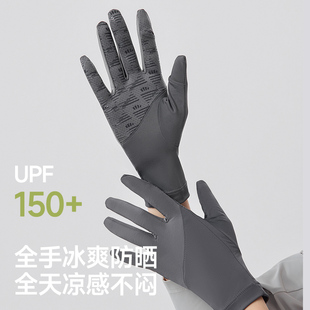 蕉下长款防晒手套袖套AL360防紫外线春夏开车骑车透气女款冰丝
