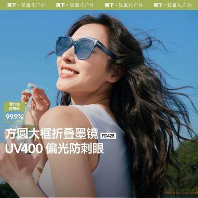 蕉下墨镜适合方圆脸女款高级感开车防紫外线太阳眼镜偏光遮阳镜