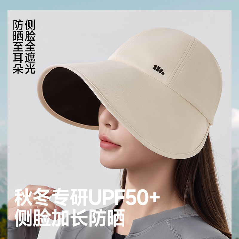 蕉下防晒鸭舌帽BM002四季棒球帽防紫外线户外女士大檐遮渔夫帽