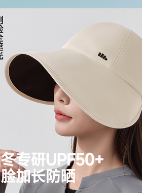 蕉下防晒鸭舌帽BM002四季棒球帽防紫外线户外女士大檐遮渔夫帽