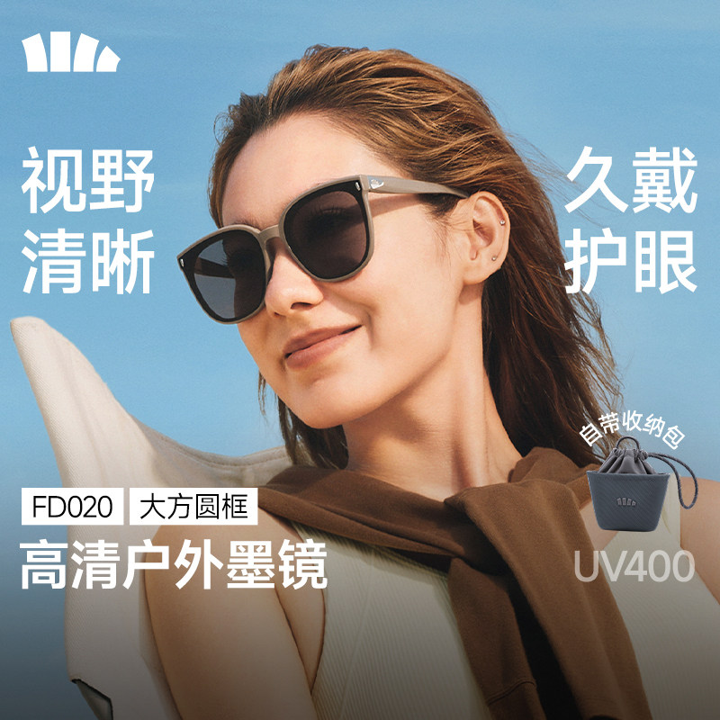 蕉下方圆大框户外墨镜可折叠男女新款开车高清防晒方圆脸太阳眼镜