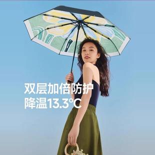 蕉下大花双层防晒伞BM398黑胶大面积遮阳伞女防紫外线三折太阳伞