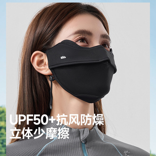 蕉下保暖口罩WD330男女同款 防晒防紫外线秋冬防寒防风高颜值面罩