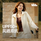 蕉下立领防晒衣UV021女秋季 新款 户外防晒服瑜伽上衣健身夹克外套