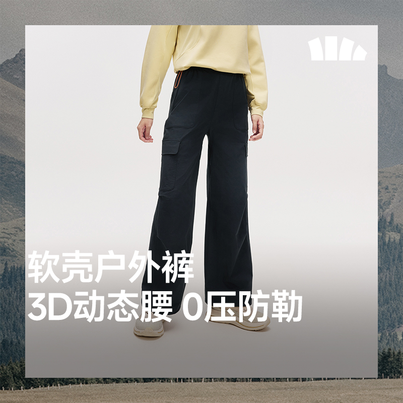 蕉下四季伞兵裤女ST108户外防风降落伞兵裤登山裤冲锋裤工装裤