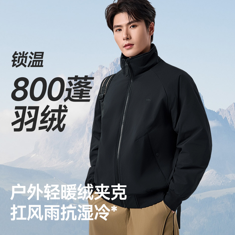 【周杰伦同款】蕉下男士立领气绒服CL18924保暖似羽绒飞行员夹克