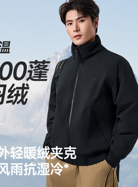 蕉下飞行员夹克CL235男款立领气绒服防风防寒耐磨保暖外套棉服