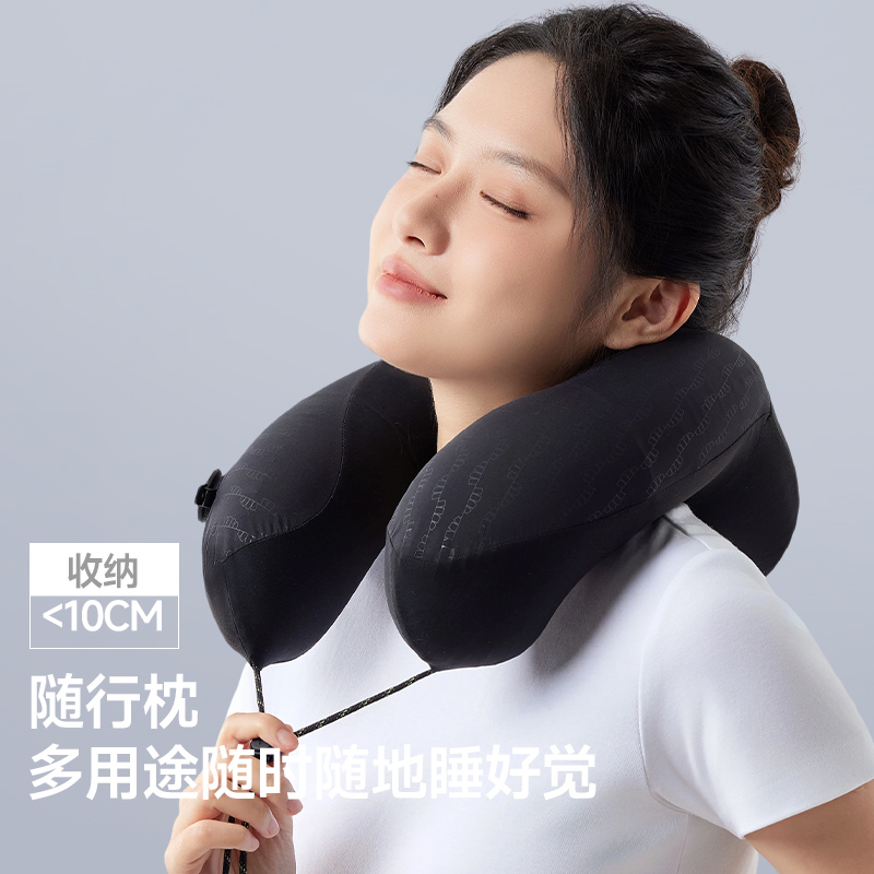 蕉下口袋随行枕充气枕头便携旅行高铁飞机护颈枕按压式充气u型枕