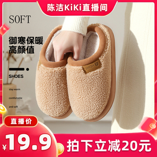 k姐双12 加厚小面包款 EVA鞋 新款 保暖情侣棉拖鞋 底2025冬季
