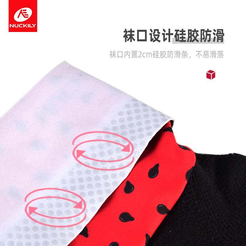 NUCKILY 专业防滑骑行袜公路单车速干运动健身压缩长筒袜男女夏季