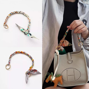改装Evelyne包包肩带丝巾包带手工辫子拎手伊夫林包包提手提手链