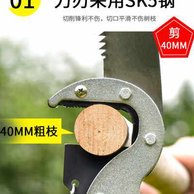 修剪树枝剪刀高空剪伸缩高枝剪园林加长杆高枝锯高处修枝剪剪枝剪