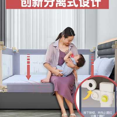 床围栏宝宝床护栏婴儿围挡床边三面床档1.8通用2米儿童防摔防护栏