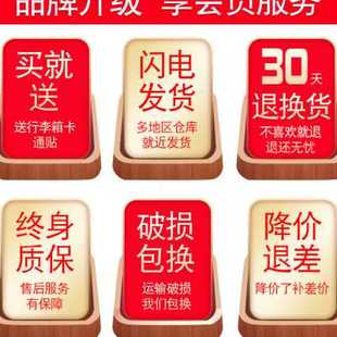 黑色行李箱男铝框铝合金大容量2624全铝潮流时尚密码拉杆箱女旅行