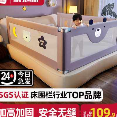 丸丫床围栏宝宝防摔防护栏儿童床边防掉挡板婴儿升降床护栏加高