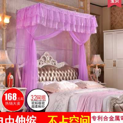 压脚不锈钢钓鱼杆竿支架1.5m1.8床伸缩落地三开门双人蚊帐不打墙