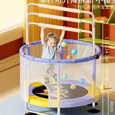 蹦蹦床家用儿童室内宝宝碰弹跳床小孩带护网家庭蹭蹭床小型跳跳床