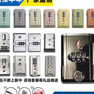 拉杆箱配件扣锁钥匙锁密码锁旅行箱密码锁锁扣皮箱行李箱锁子钥匙