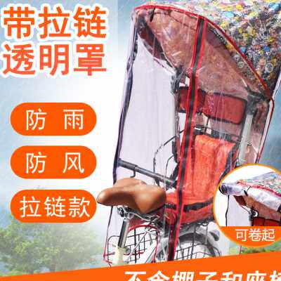 自行车儿童座椅雨棚棉棚防尘罩电动车后座后置棚子防雨罩防晒耐脏