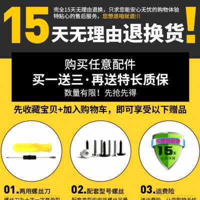 S096拉杆箱行李箱锁固定密码锁箱包锁铝框箱扣锁旅行箱包配件锁扣
