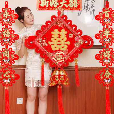 结婚对联喜字贴中国结挂件婚房布置新婚喜联客厅入户门婚礼同心结