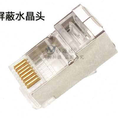 适用AMP 超五类屏蔽水晶头8P8C纯铜六类屏蔽网线连接头rj45水晶头