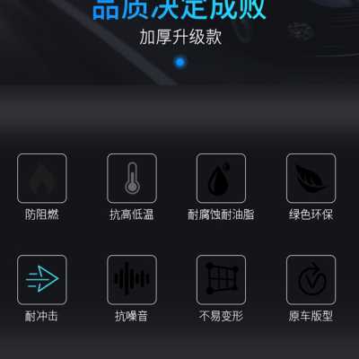 荣威RX5 rx5发动机引擎盖隔热棉隔音棉止震板吸音棉RX5专用隔音棉