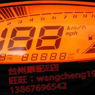 适用于福禧喜巧格仪表改装液晶表电子表里程表码表时速转速表