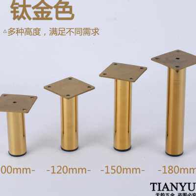 轻奢金色不锈钢沙发脚床头柜橱柜茶几脚电视柜脚配件五金底脚J14