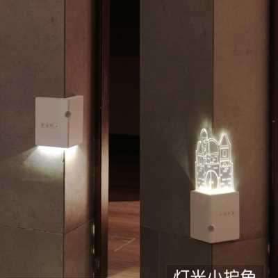 城堡护墙角小夜灯充电转角拐角氛围灯壁灯感应墙角灯智能护角墙壁