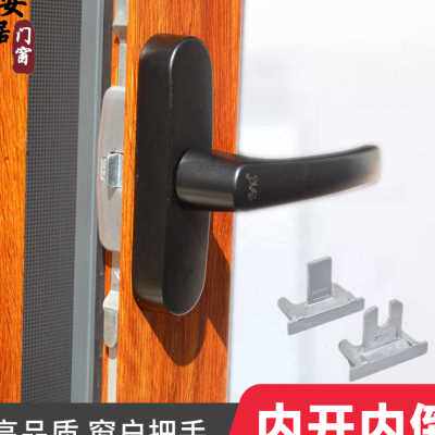 窗户把手断桥铝合金内开内倒窗拉手传动执手门窗开关手柄五金配件