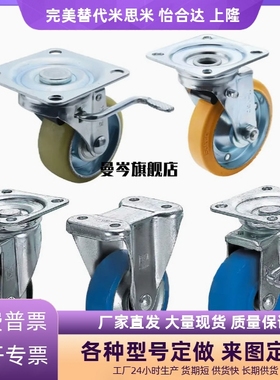 CMGS CMGK CMGJ75/100/130/150-R U N 脚轮CMGJV100-N