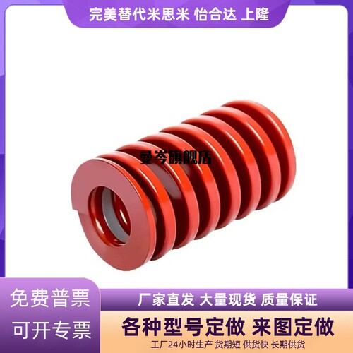 SWF10矩形8弹簧X-SWM50/60/70/75/80/90/150/125/100/250/12/14/6