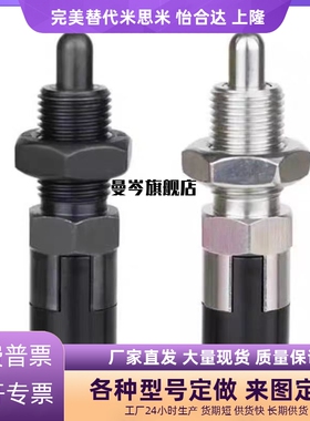 ZAY01/02/03/04-M10/M12/M16/M20分度销 细牙 ZAY03 04 13 14