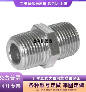 不锈钢接头 直接头 外螺纹同径XZK51-01 02 03 04 06 08 10 12 16