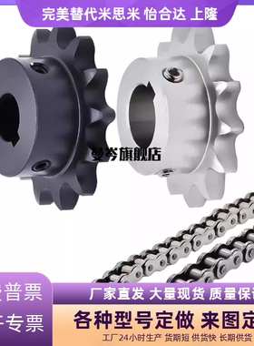 链轮/链条VMB01-15-4/54