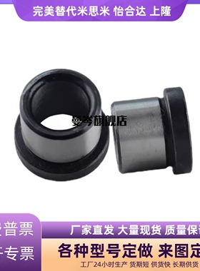 夹具用衬套YLC01 YLC02 YLC03 YLC11 YLC16-D-P-L 带肩导套怡和达