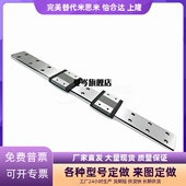 微型导轨滑块SEB16 精密直线滑轨米思型 SE2B16G SSEB16 SELB16