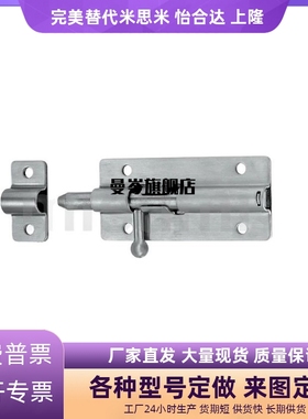 圆插销  HHMT180  HHMT90  HHMT125