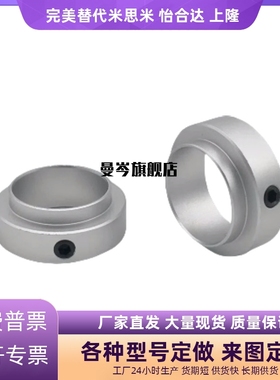 FBC01/02/06/21-D6/8/10/12/15/20/25/30-S12/14/18/23轴承固定环