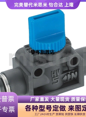 手动阀  两侧快速接头型 空气阀门 BVHVU4 6 8 10 12-2-3-R