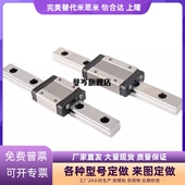 110 190 SE2B13 150 13微型直线导轨SEB16 270 230 310 350