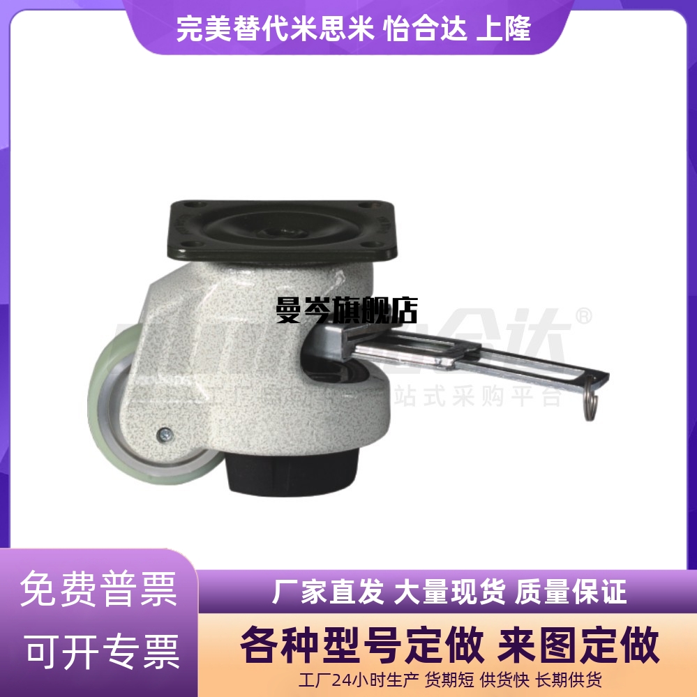 带调节扳手福马轮 重载型 平底活动型 J-CXA08-60/80-NJ UK