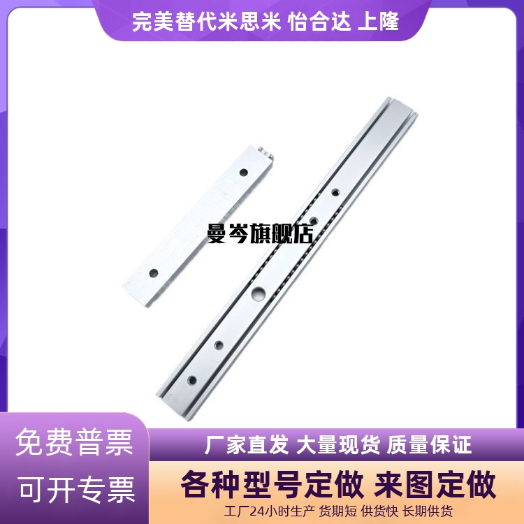 轻载27宽工业滑轨钢制抽屉线轨 DRC DRD-200 250 300 350 400 450