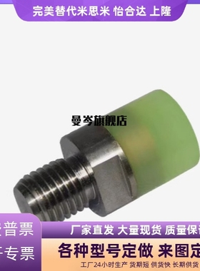 聚氨酯压块USLH USLM USLL USSH USSM USSL6/8/10/12/16/20/25/32