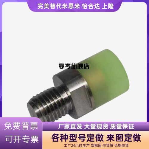 聚氨酯压块USLH USLM USLL USSH USSM USSL6/8/10/12/16/20/25/32
