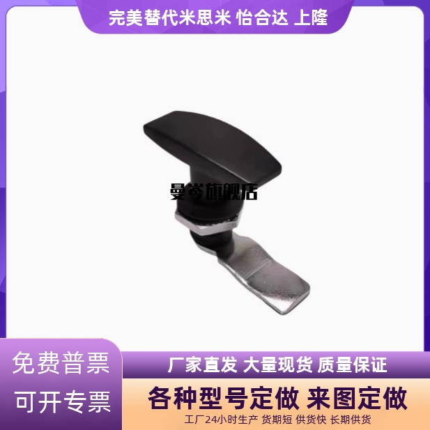 LCKA91把手31门锁XAR21 XAS51 XAU01 XAV21/52/53/54/55/98